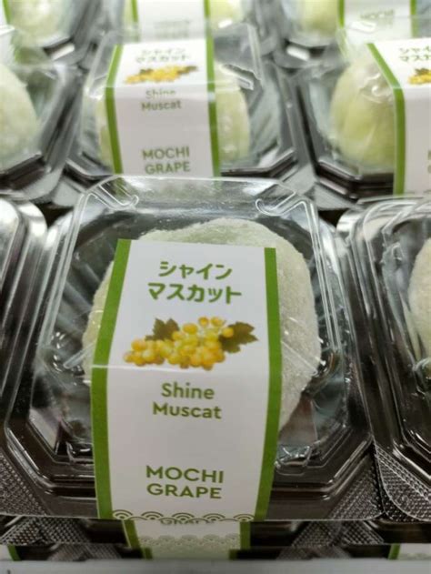Jual Papaya Japanese Daifuku Mochi Shine Muscat Grape Mochi Anggur