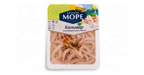 Кальмар в масле, вакуум