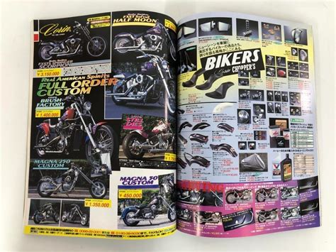 Yahoo オークション まとめて4冊 HOT BIKE JAPAN ホットバイク