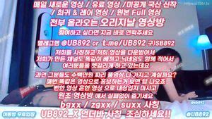 Watch Ub Bj Korea Korean Porn