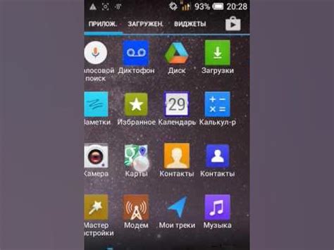 Алкатель ван тач пикси 2/// - YouTube
