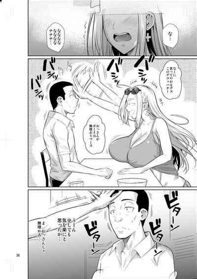 Ryuugakuseiryou No Oshigoto Nhentai Hentai Doujinshi And Manga