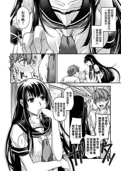 Meguriyo No Kemono Nhentai Hentai Doujinshi And Manga