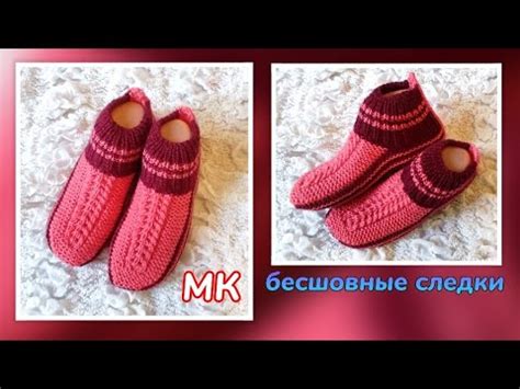 (32209) 😍МК ️Как связать без швов следки на двух спицах?- Легко! 👍 ...
