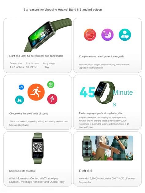Huawei Band 8 Nfc Version Of Heart Rate And Blood Oxygen Thin Design ...