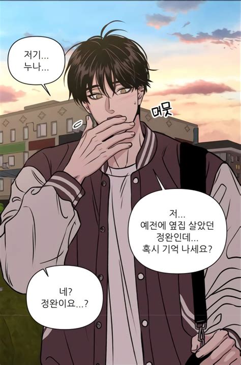 Pin By Afrina On Manhwa Cute Gay Couples Manhwa Cute Gay