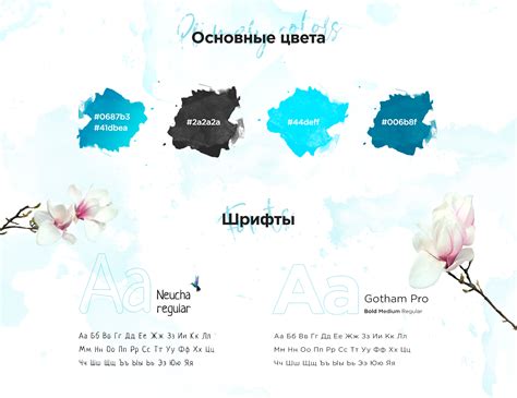 Веб-сайт для компании OutForce on Behance