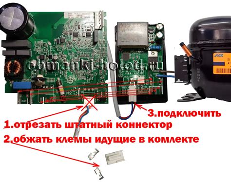 Обманки – адаптеры инверторных холодильников – Установка обычного ...