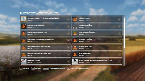 HoT Online F4rm 2020 RUS FACTORY PACK V2 0 2 FS19 Landwirtschafts Simulator 25 Mods LS25 Mods