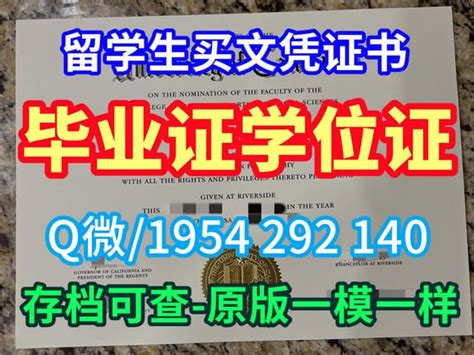 办理北科罗拉多大学学历证书毕业证成绩单有什么注意事项吗？ Ppt