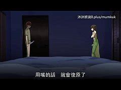 Beautiful Mature Mother Collection A30 Lifan Anime Chinese Subtitles Stepmom Sanhua Part 3 Xxx