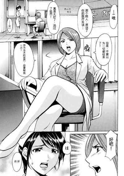 Chijoku Byoutou Nhentai Hentai Doujinshi And Manga