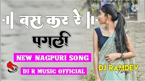 बस कर new Nagpuri DJ song 2022 Nagpuri video song Nagpuri song new