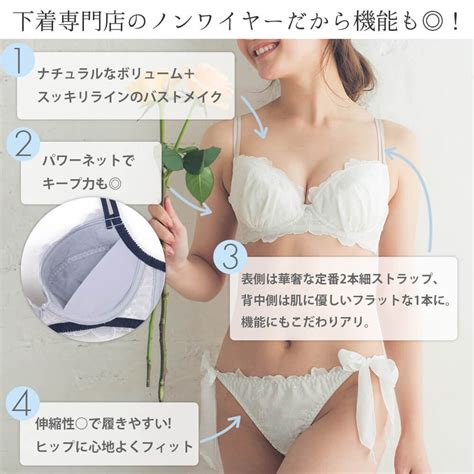 フランデランジェリー fran de lingerie フェミニンなナチュラル系ノンワイヤーセットは使いやすいノーマルショーツ フローティングフラワー ノンワイヤーブラショーツセット
