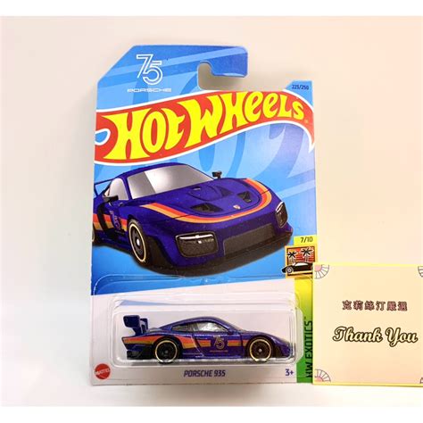 現貨 風火輪 Hot Wheels 保持捷 Porsche 935 75週年 藍色 蝦皮購物