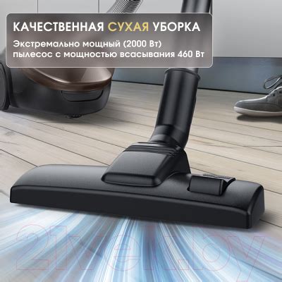 Samsung SC20M2589JD (VC20M2589JD/EV) Пылесос купить в Минске, недорого ...