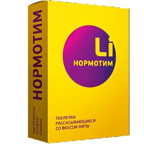 20 лучших успокоительных средств для взрослых - Рейтинг 2019