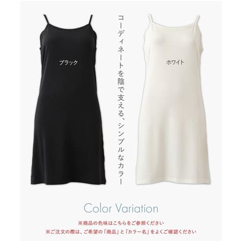 fran de lingerie 接触冷感 吸汗 速乾 UVカット 抗菌 消臭 CICA配合 スリップ 脇汗パッド付 透け防止 インナー レディース フランデランジェリー hv i e