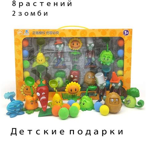 Игровой набор Зомби Против Растений инерционные игрушки Plants vs ...
