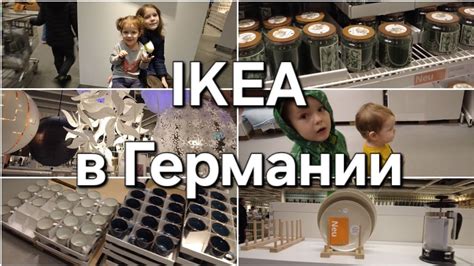 Всей семьёй в магазин///Декор, посуда, свечи и многое другое в ИКЕА ...