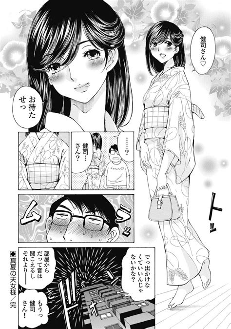 Koyoi Tsuma Ga Page Nhentai Hentai Doujinshi And Manga