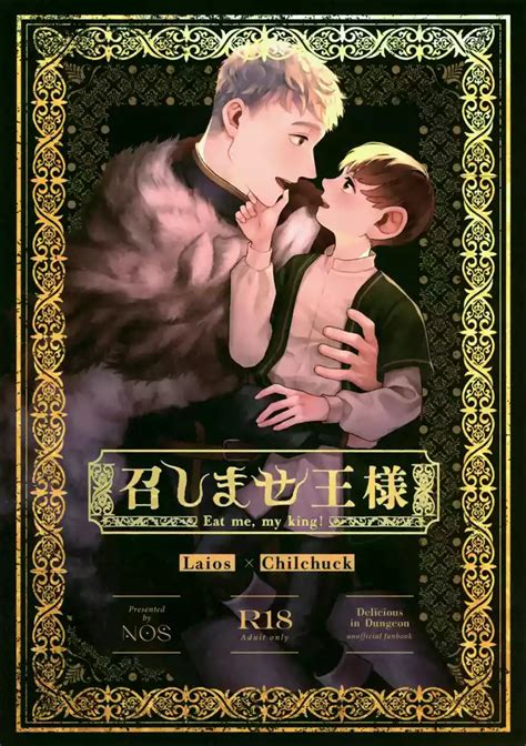 Meshimase Ousama Nhentai Hentai Doujinshi And Manga