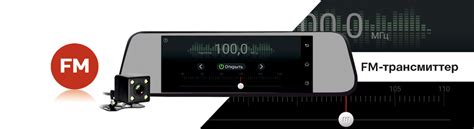 TrendVision aMirror 10 Android | Видеорегистраторы TrendVision