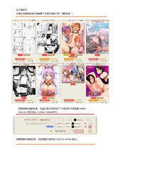 Searching Setting Guide E Hentai Galleries
