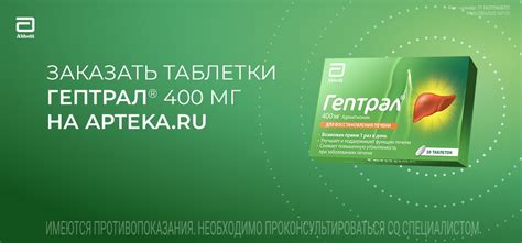 Спасение печени: как защитить «фильтр» организма зимой — ЗдоровьеИнфо