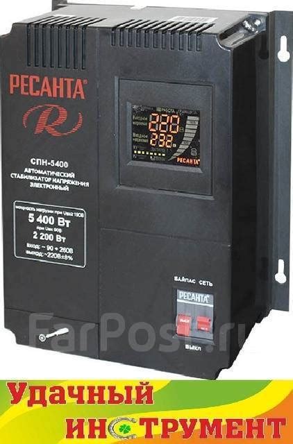 Стабилизатор напряжения Ресанта СПН-5400, 5,4 кВт, 90-260 В, байпас ...