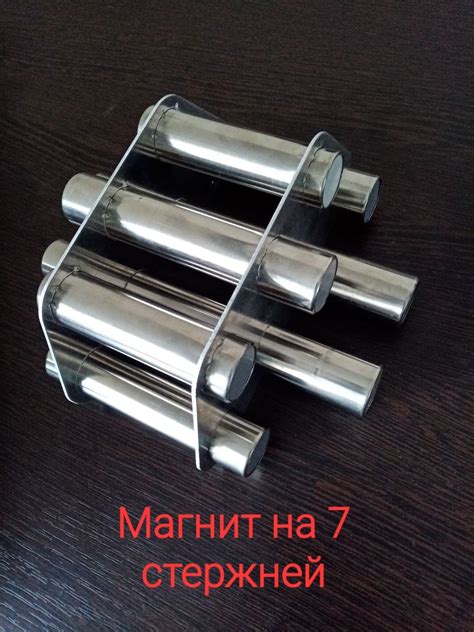 магнитный улавливатель 3* 5* 7* 9* 11* (стержней) купить в Архангельске ...