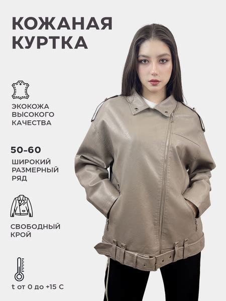 Кожаная куртка HERO - купить с доставкой по выгодным ценам в интернет ...