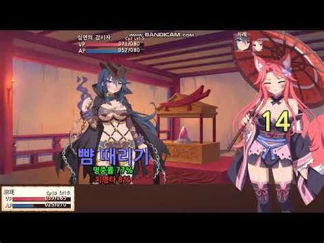 Sakura Dungeon Nude Patch Orangegost
