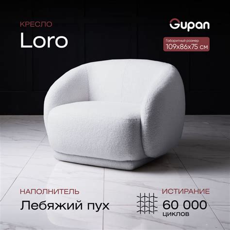Кресло интерьерное мягкое кресла, на балкон, в гостинную, кресто стул ...