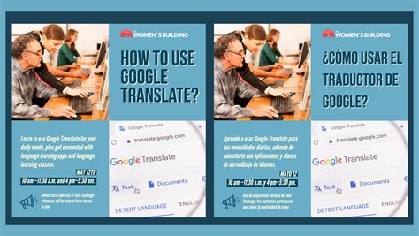 HOW TO USE GOOGLE TRANSLATE? - ¿CÓMO USAR EL TRADUCTOR DE GOOGLE?