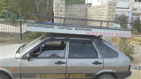 ваз 2109 багажник на крышу и прицеп 130×250см или мини газель - YouTube