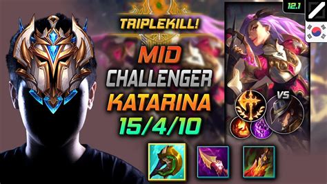 Challenger Katarina Mid vs Twisted Fate 챌린저 미드 카타리나 신파자 정복자 LOL KR