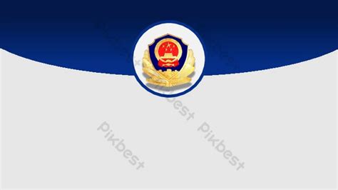 Blue Public Security Police PPT Background PowerPoint PPTX Template