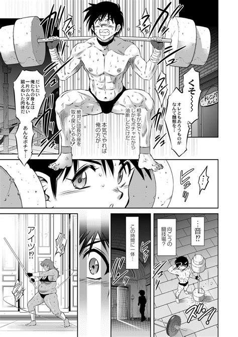 COMIC Reboot Vol Page Nhentai Hentai Doujinshi And Manga