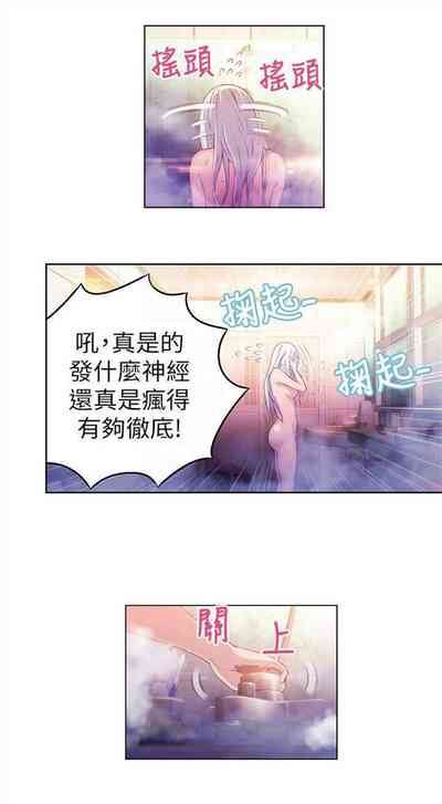 超導體魯蛇 1 50 官方中文連載中 nhentai hentai doujinshi and manga