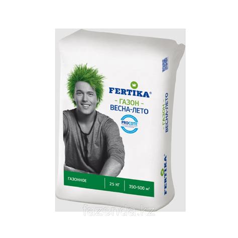Купить Удобрение Fertika для газона весна-лето 25кг 350-500м2 в Алматы ...
