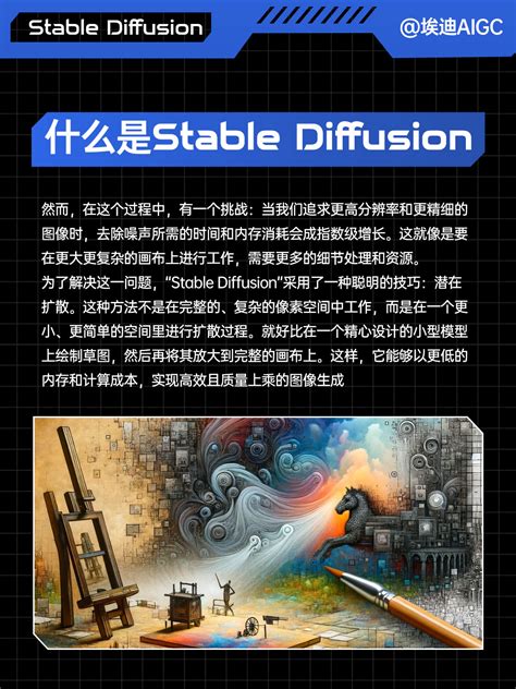 Ai绘画进阶指南：突破参数与模型的次元壁（810） 腾讯云开发者社区 腾讯云