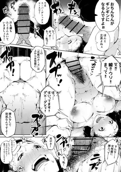 Kakyu Bushi Fanbox Nhentai Hentai Doujinshi And Manga