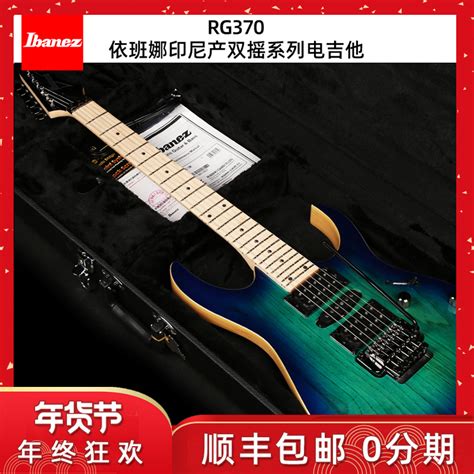 Купить Электрогитара Ибанез rg370ahmz электрическая гитара согласно ...