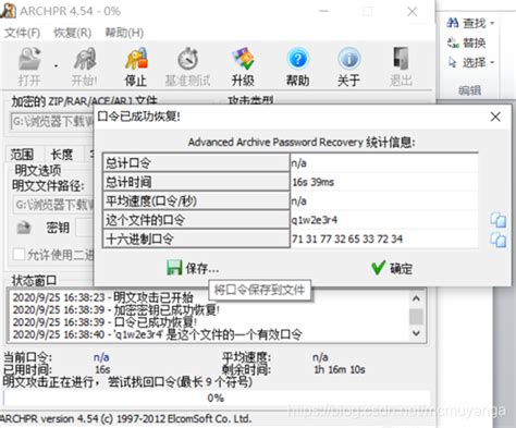 Misc常见题型整理 Csdn博客