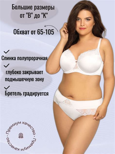 Бюстгальтер Ava lingerie купить с доставкой по выгодным ценам в интернет магазине OZON 343139039