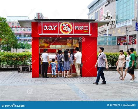 Snack House Editorial Photography Image 20779872