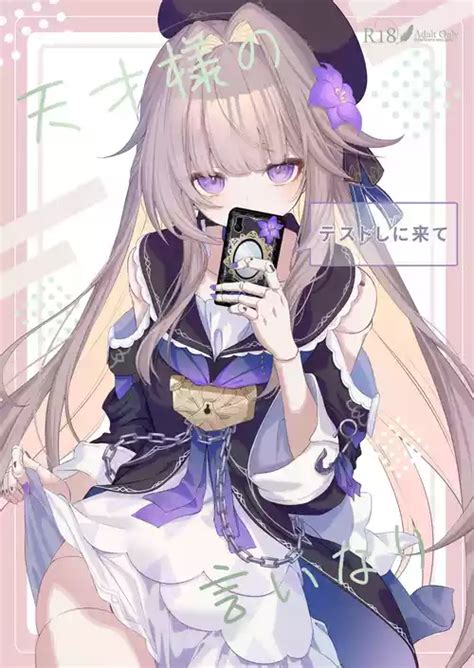 Parody Honkai Star Rail Nhentai Hentai Doujinshi And Manga