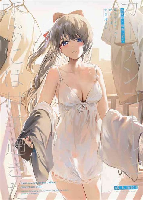 Too Sweet To Be Called A Curtain Call Nhentai Hentai Doujinshi And Manga