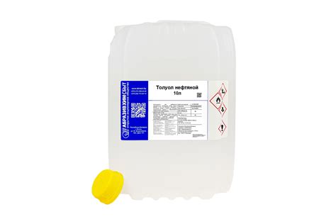 Купить толуол